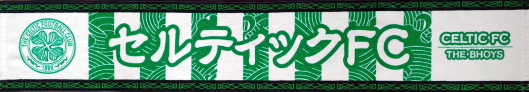 Manchester City Tokyo Pop-up Exclusive Moonchester Keychain